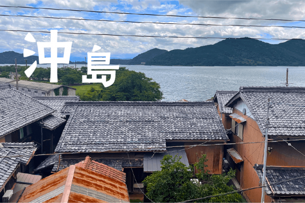 【沖島】日本でここだけ、湖上に人が暮らす島
