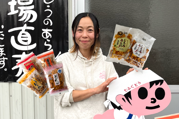 先代から続く昔ながらのあられを守り続ける 【七福堂製菓】阪田千彩子さん